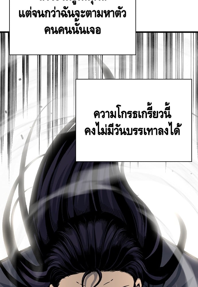 หน้า 123