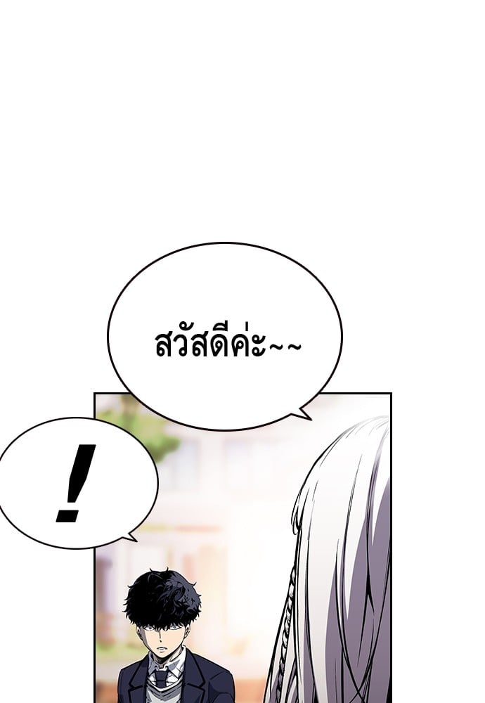 หน้า 123
