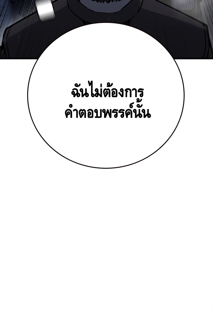 หน้า 123