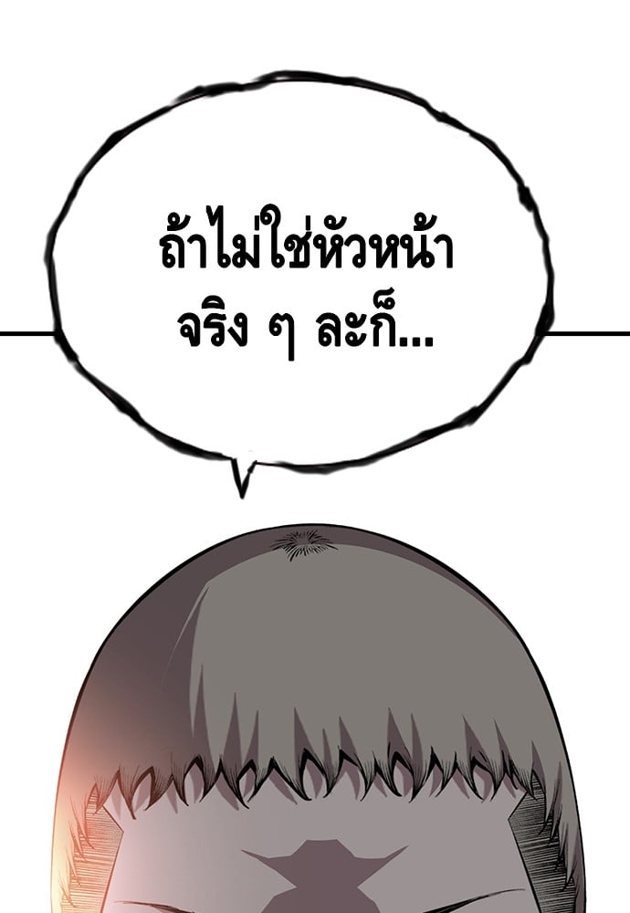 หน้า 123