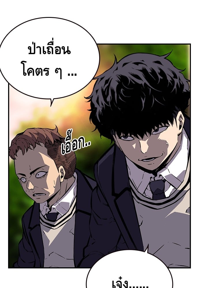 หน้า 123