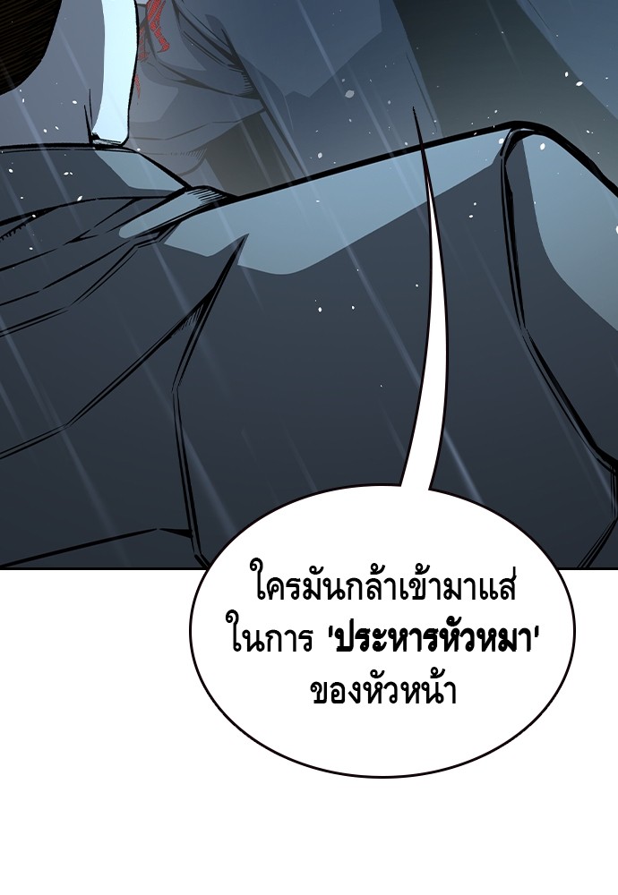 หน้า 123