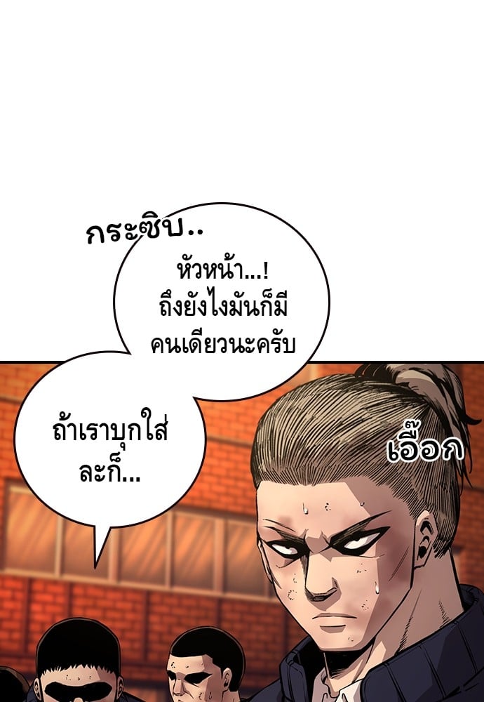 หน้า 123