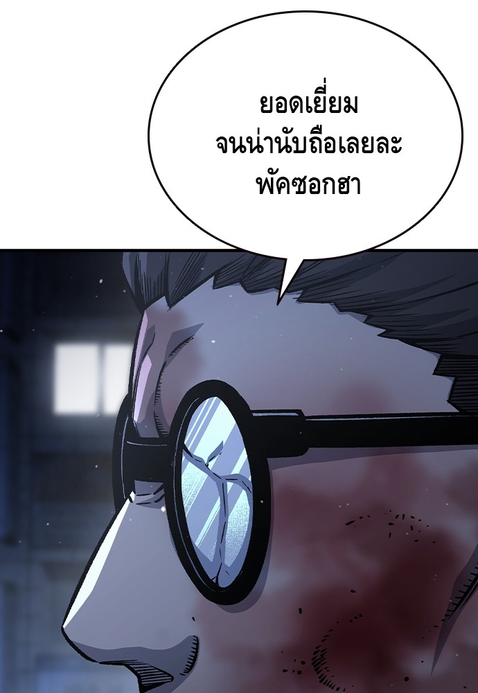 หน้า 124