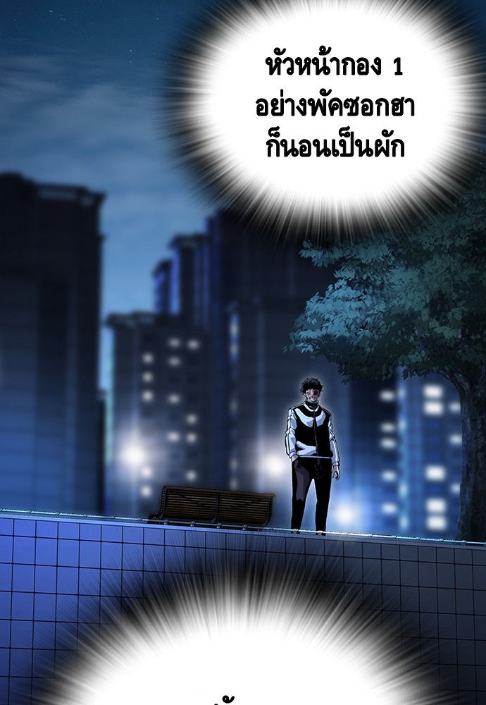 หน้า 124