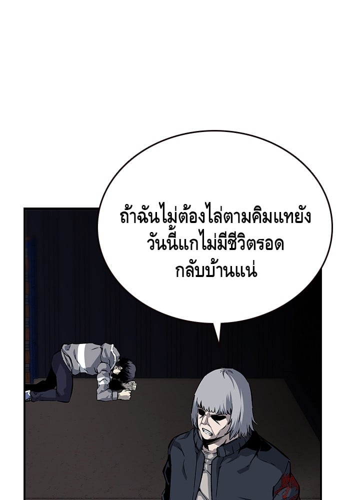 หน้า 124