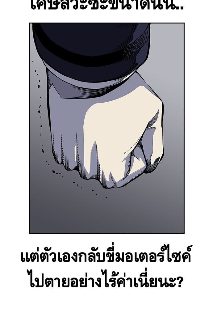 หน้า 124