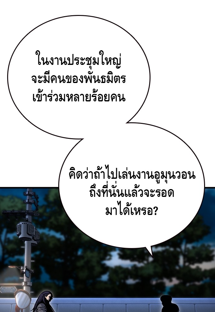 หน้า 124