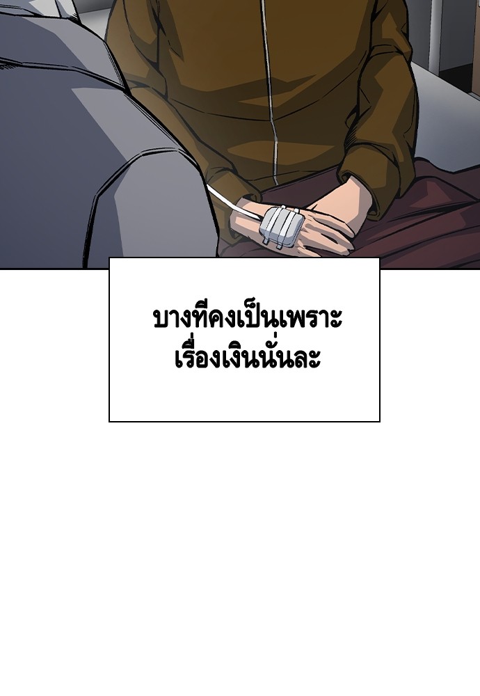 หน้า 124