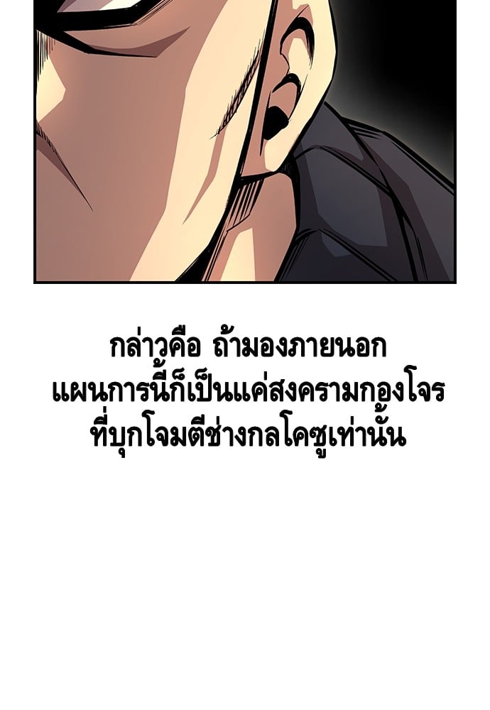 หน้า 124