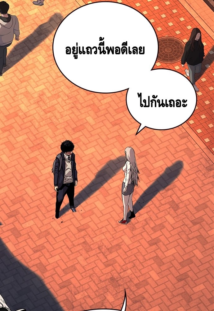 หน้า 124