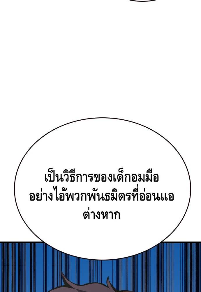 หน้า 124