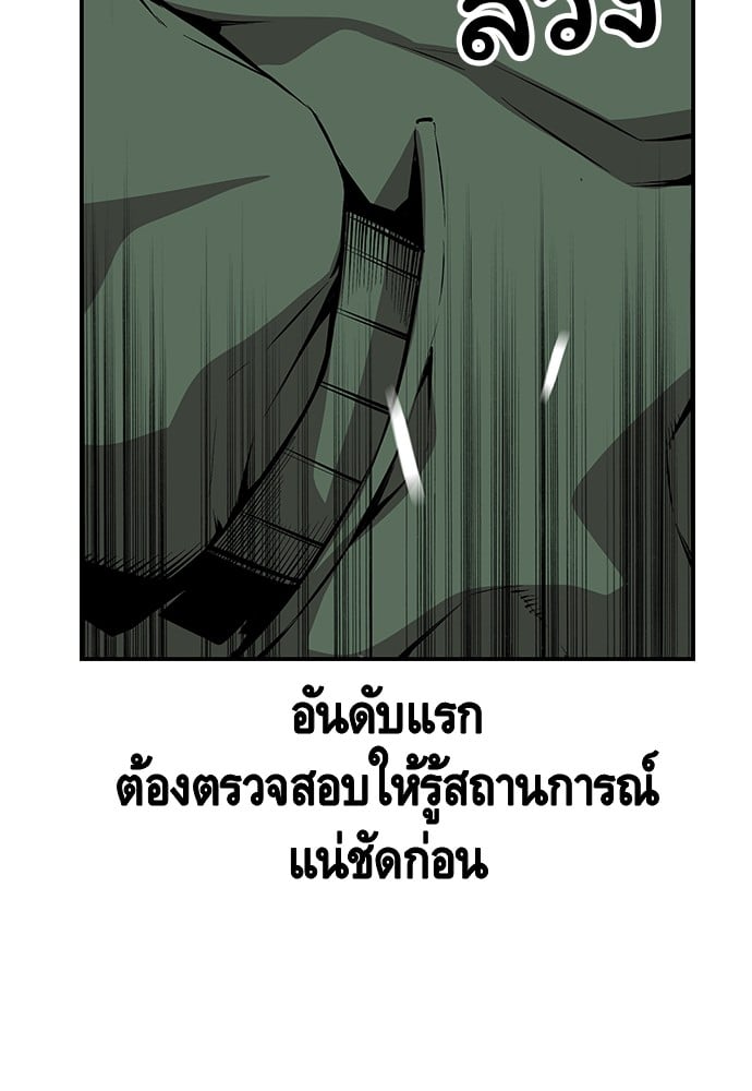 หน้า 124