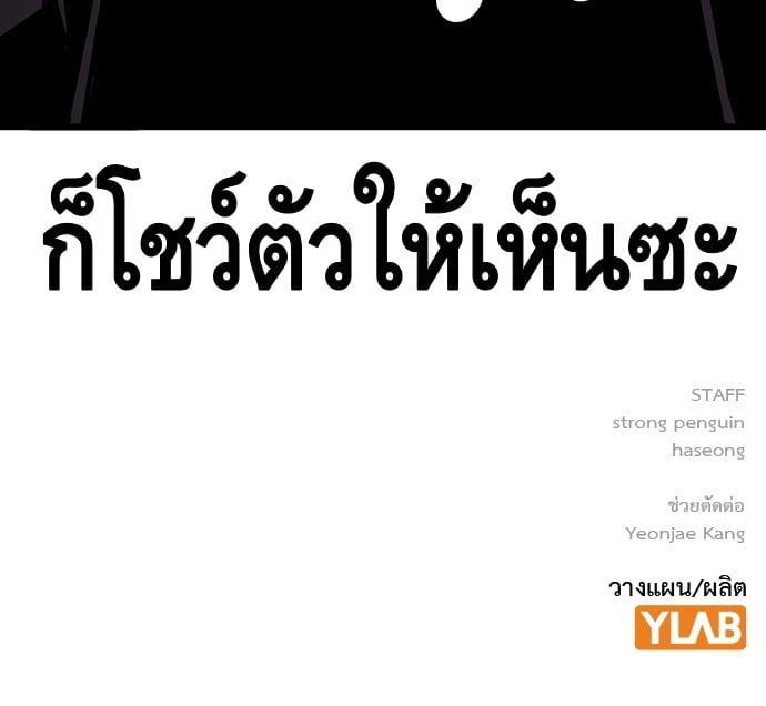 หน้า 124