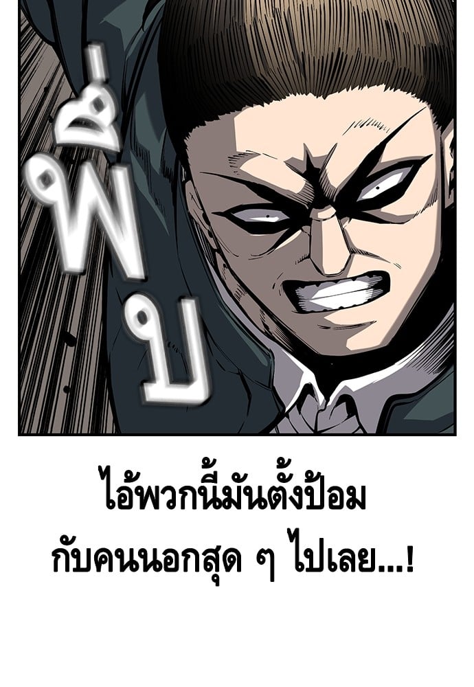 หน้า 124
