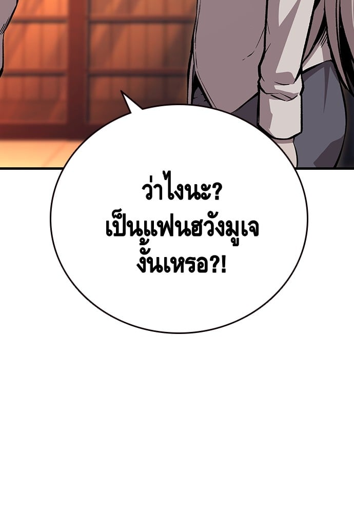 หน้า 125