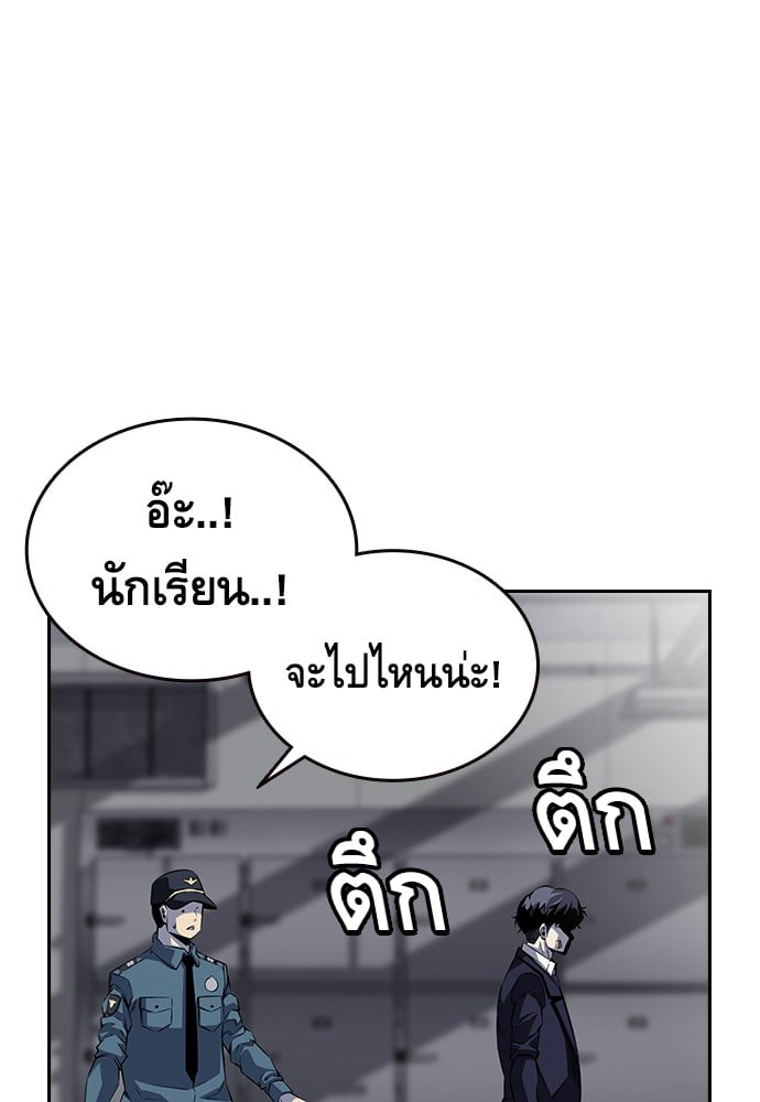 หน้า 125