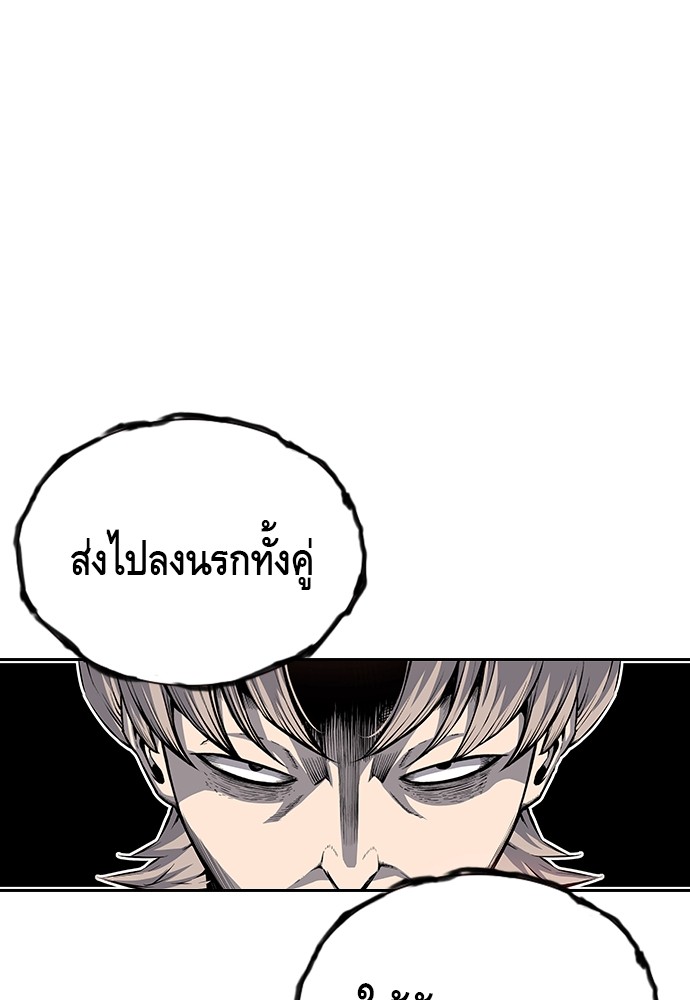 หน้า 125