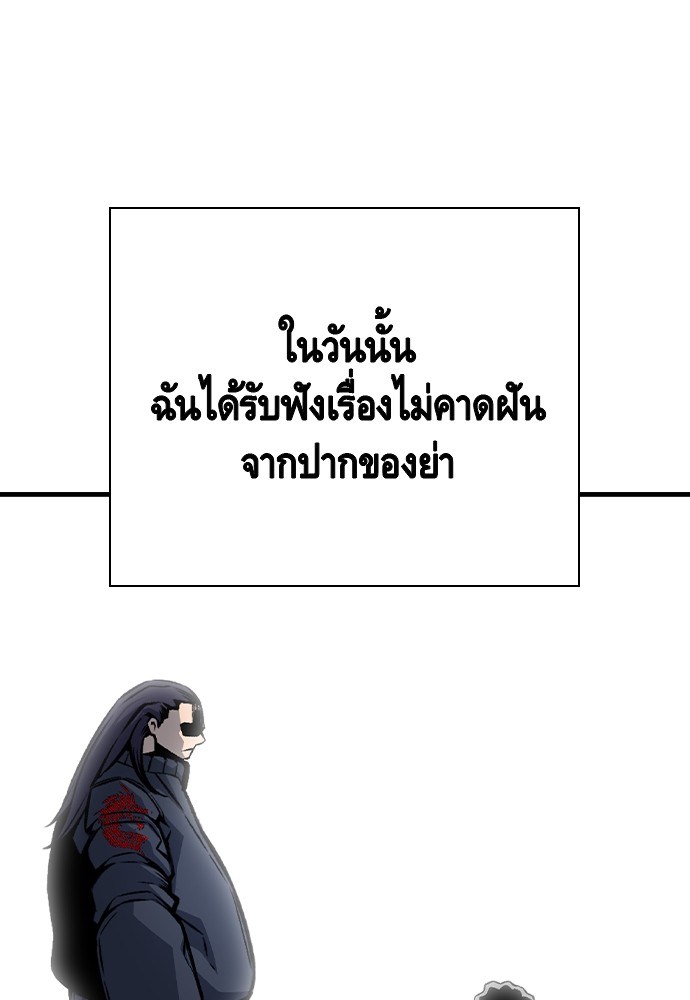 หน้า 125