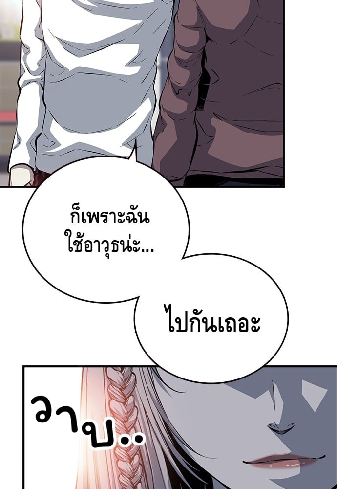 หน้า 125