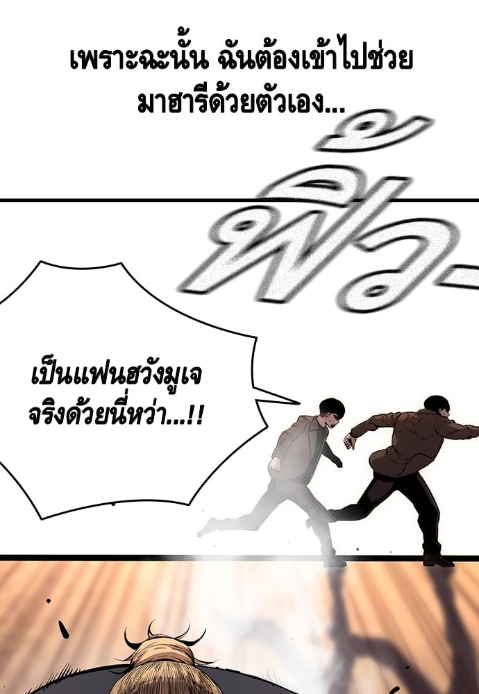 หน้า 125