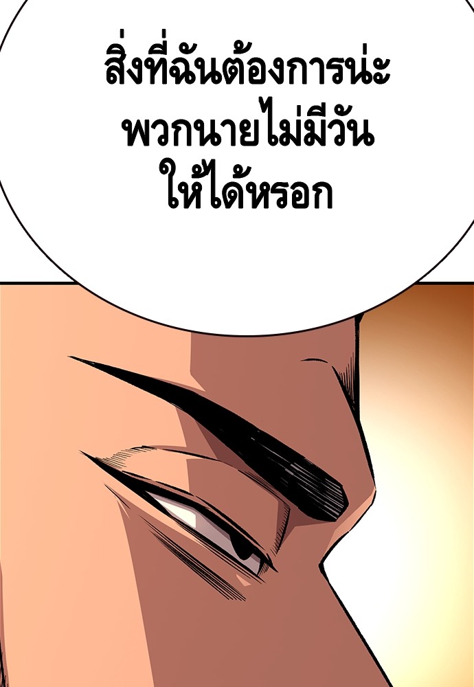 หน้า 125