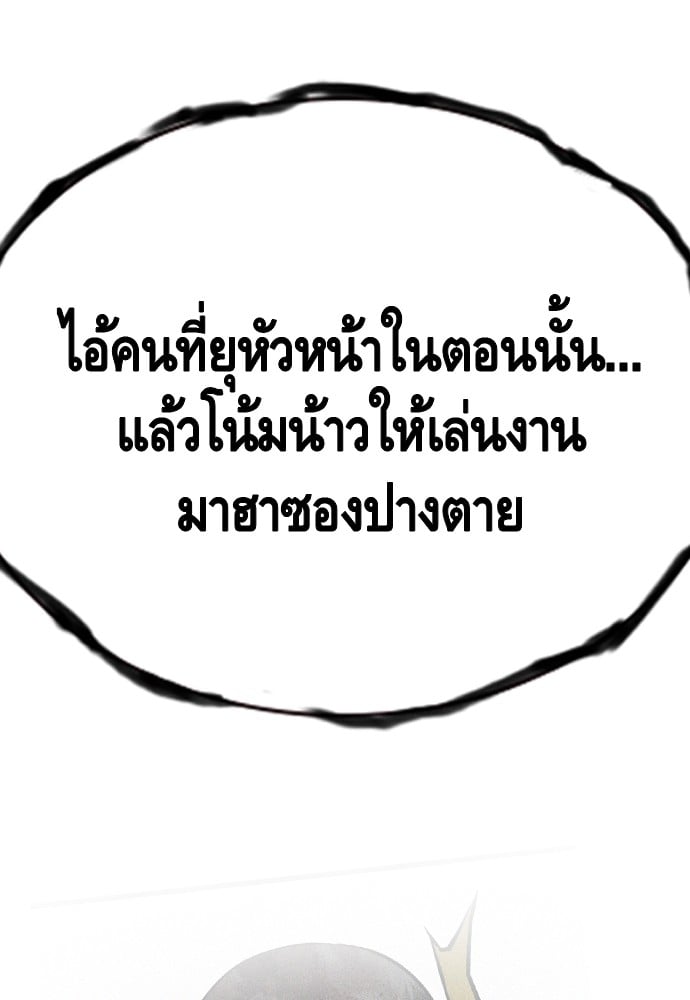 หน้า 125
