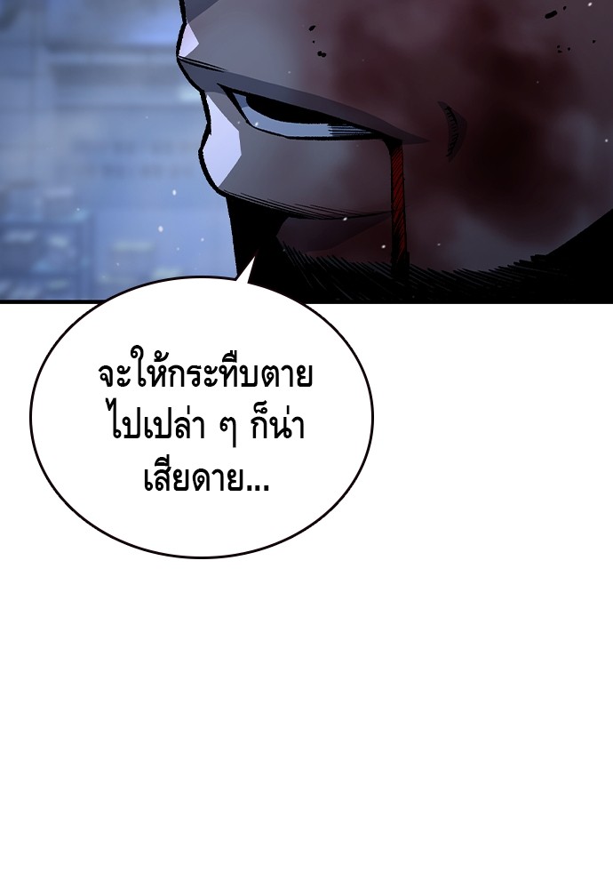 หน้า 125