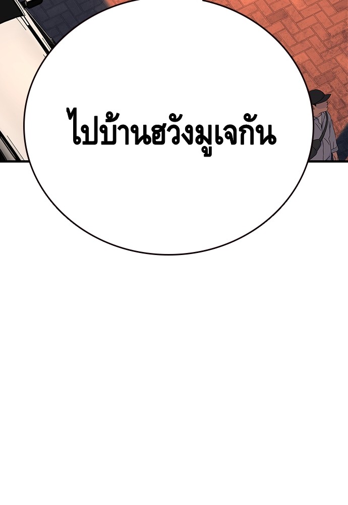 หน้า 125