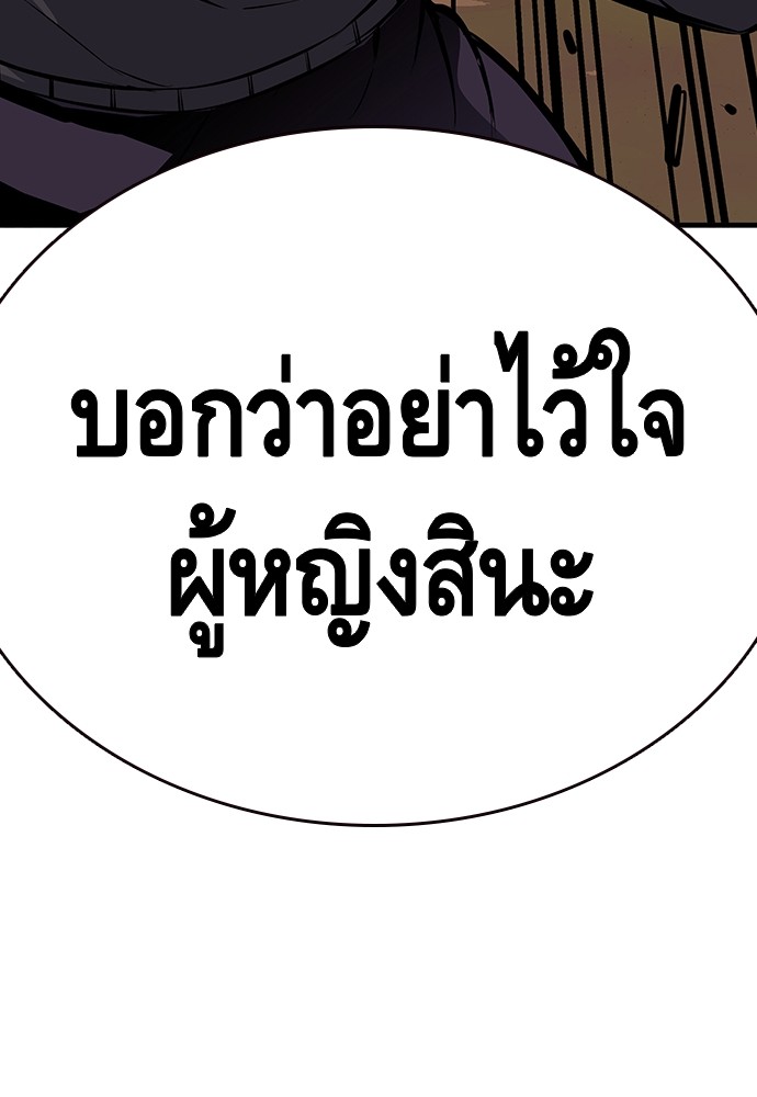 หน้า 125