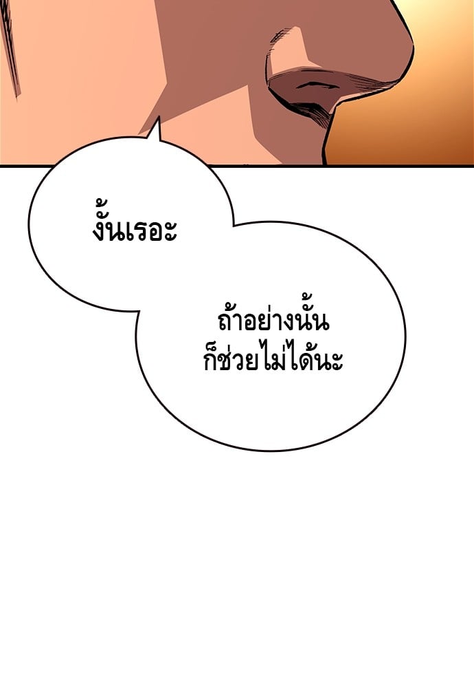 หน้า 126