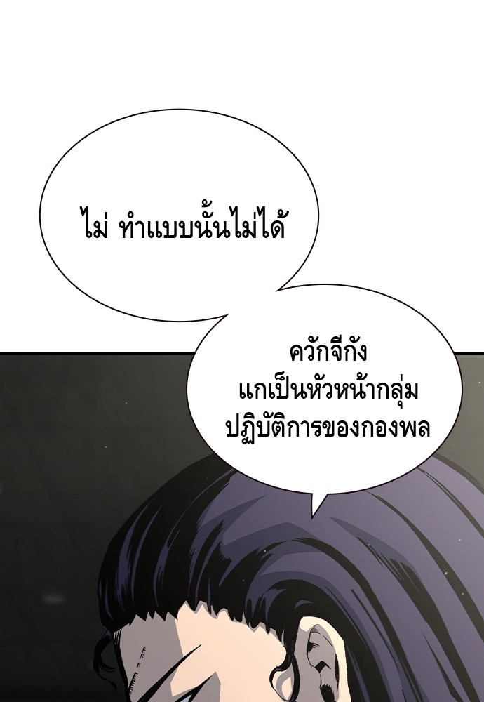 หน้า 126