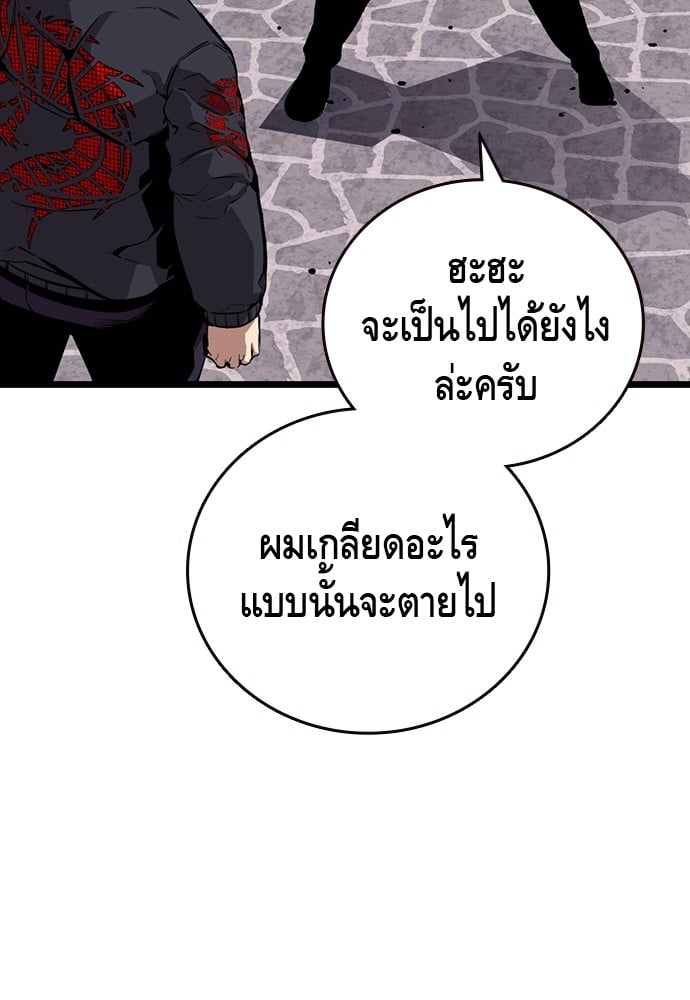 หน้า 126