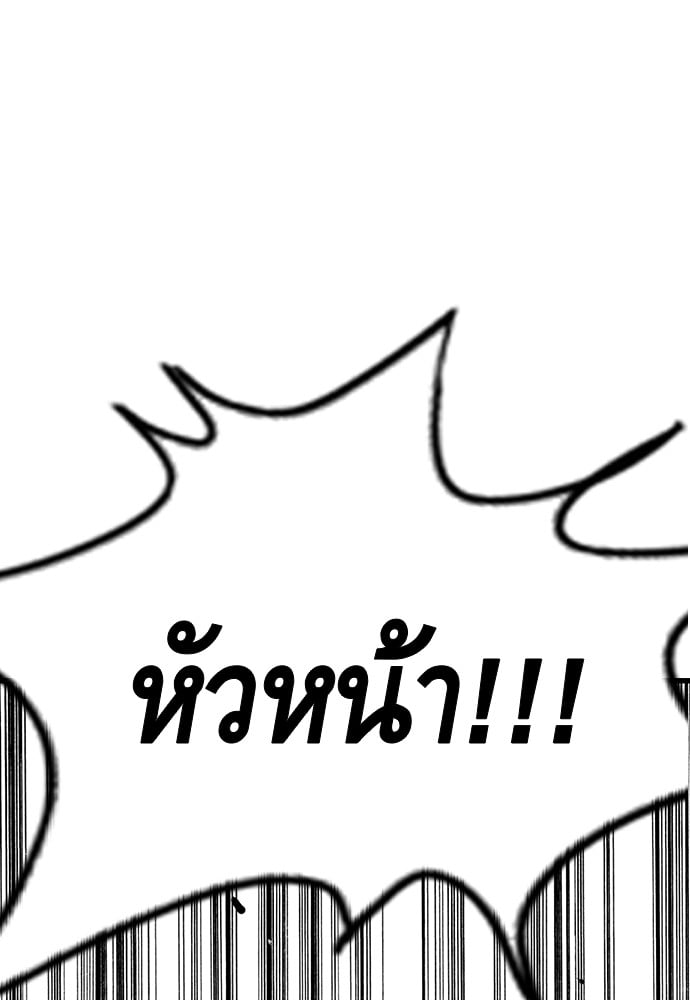หน้า 127