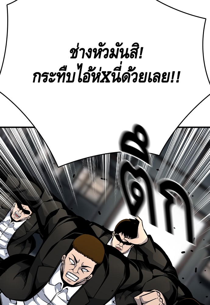 หน้า 127