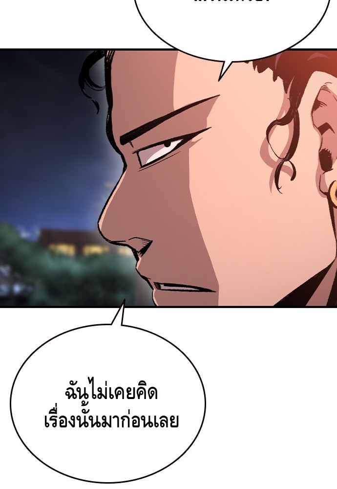 หน้า 127