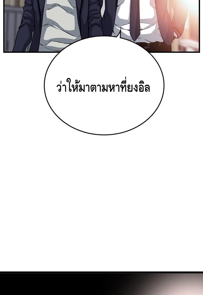 หน้า 127