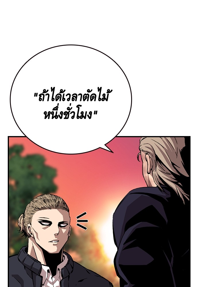 หน้า 127