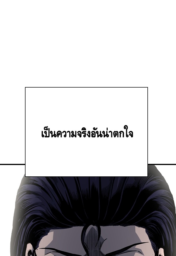 หน้า 127