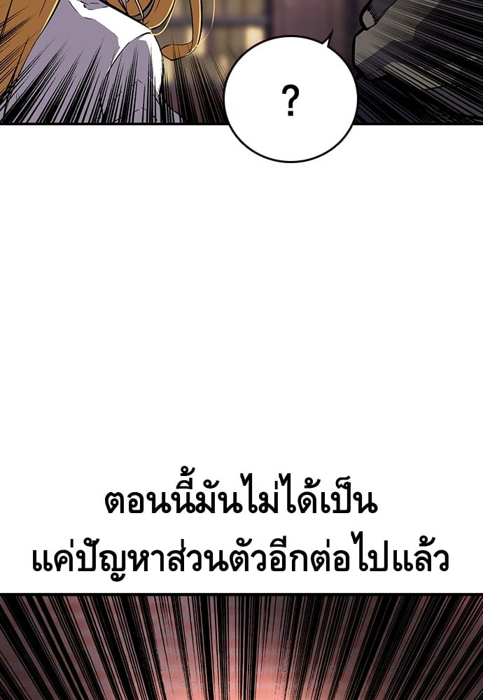 หน้า 127