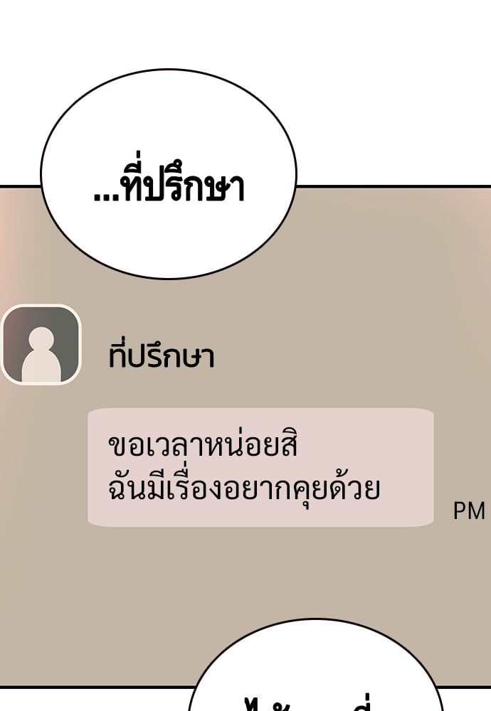 หน้า 127