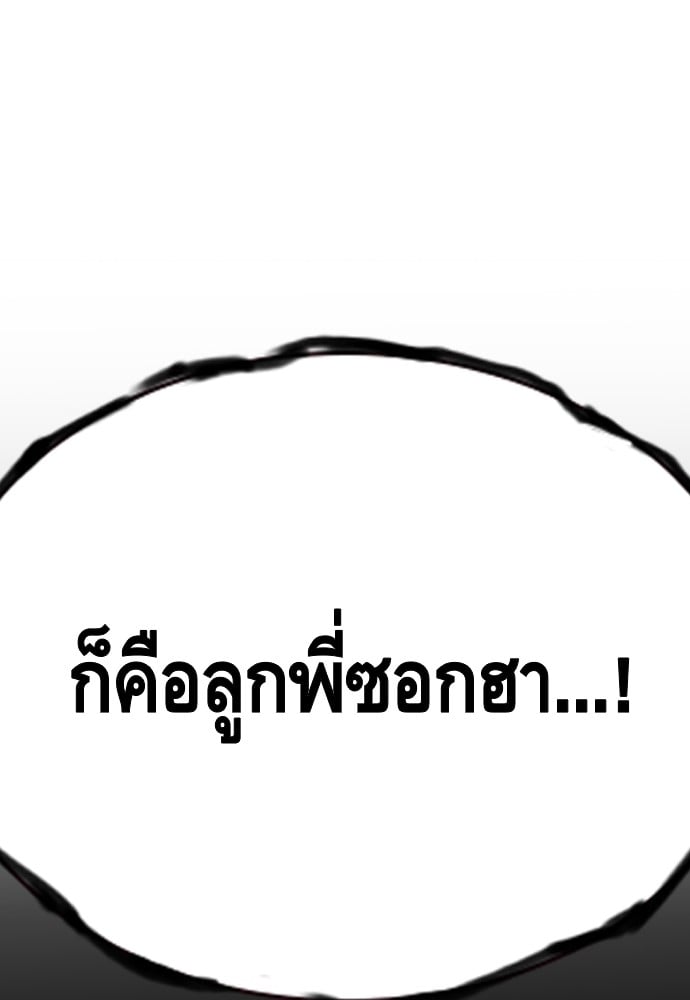 หน้า 127