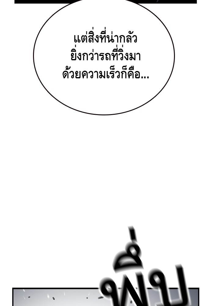 หน้า 127