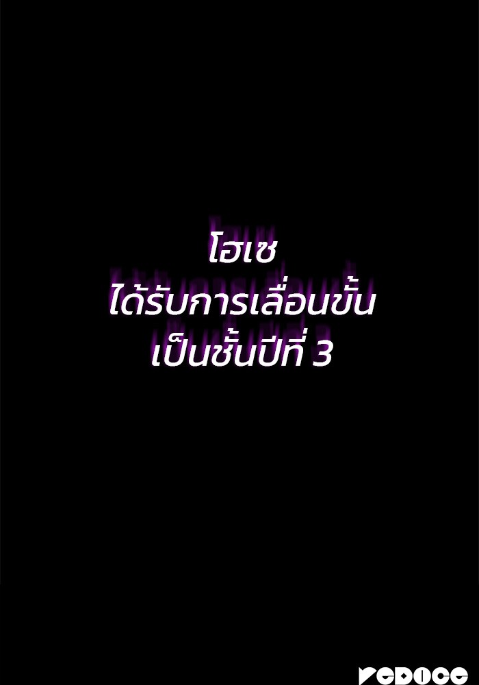 หน้า 127