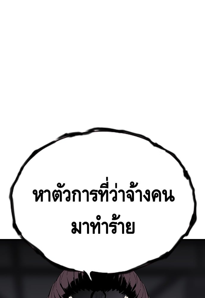 หน้า 127