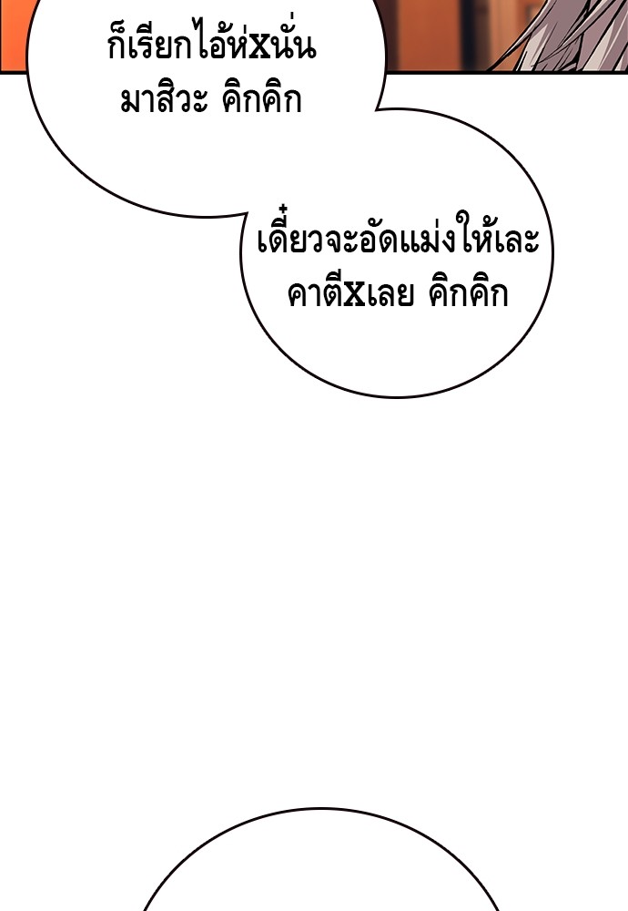 หน้า 127