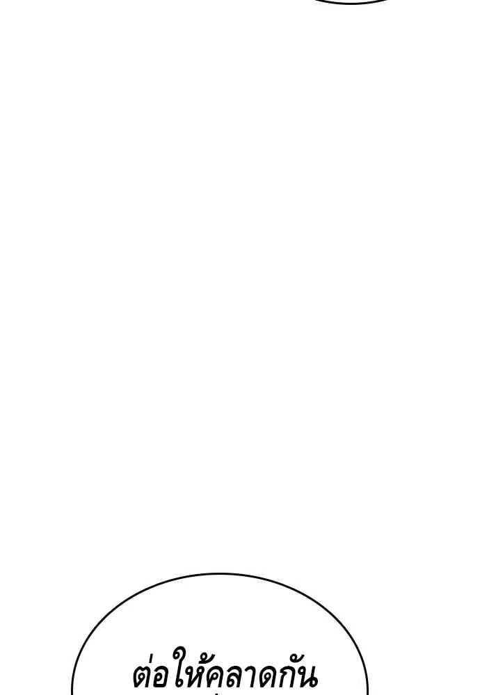 หน้า 128