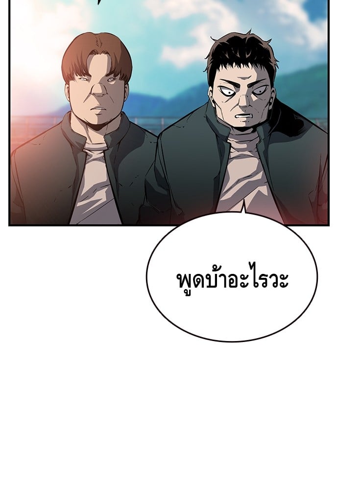 หน้า 128