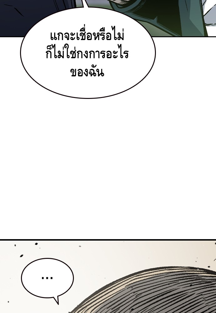 หน้า 128