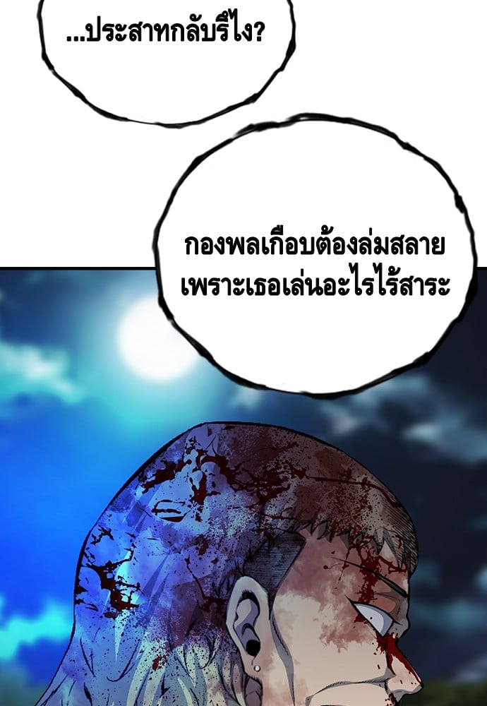 หน้า 128